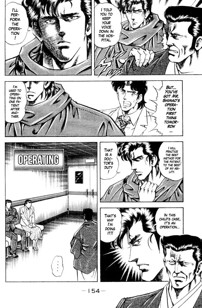 Super Doctor K Chapter 124 12